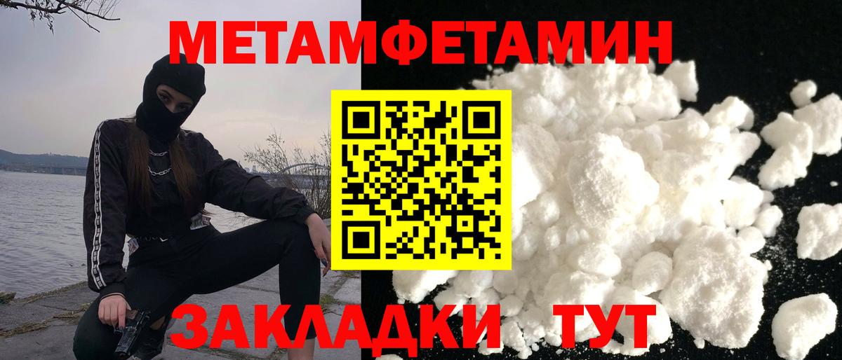 АМФ  АМФ Premium  Вход с VPN  Учалы 