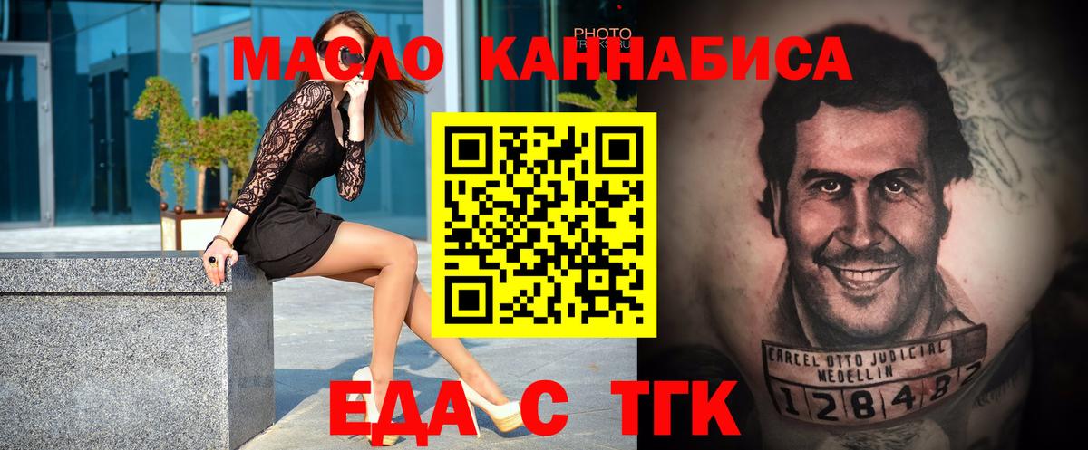 Canna-Cookies марихуана  Вход с VPN  Учалы 