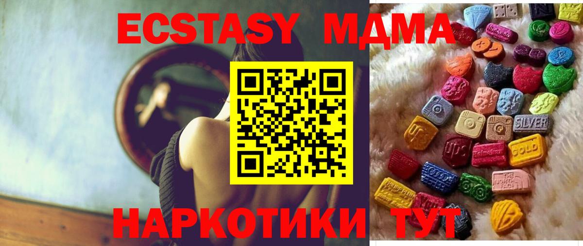 ЭКСТАЗИ бентли  ЭКСТАЗИ  Ecstasy 99%  Учалы  Вход с VPN 