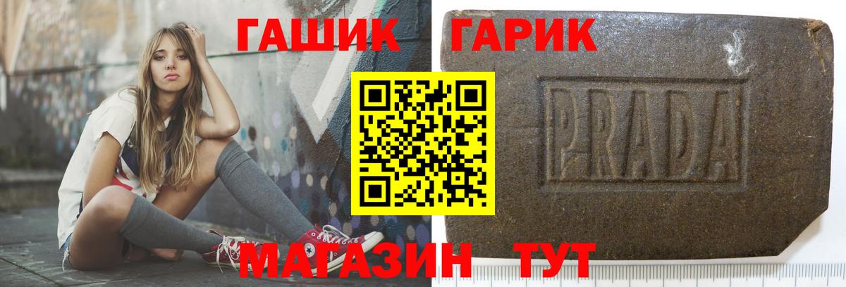 ГАШ гарик  Вход с VPN  Учалы 