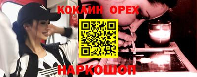 ALPHA PVP Будённовск