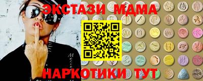 ALPHA PVP Будённовск