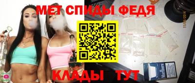 ALPHA PVP Будённовск