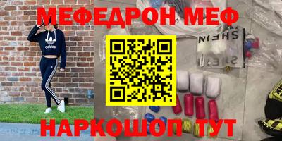 ALPHA PVP Будённовск