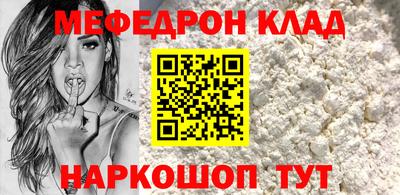 кокаин колумбия Бузулук