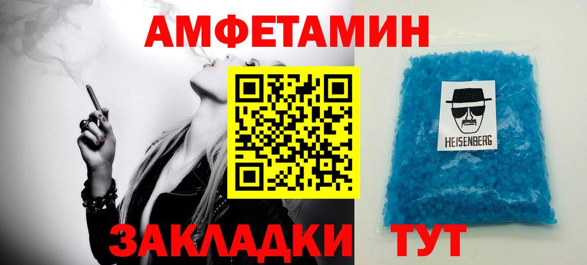 Первитин  Метамфетамин пудра  Метамфетамин пудра  Вход с VPN  Учалы 