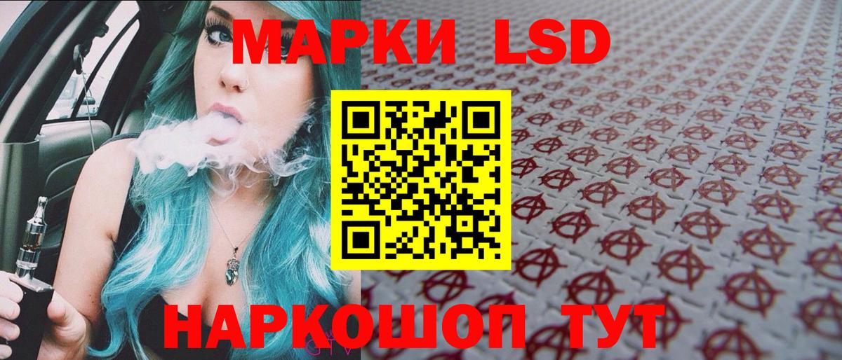 Марки NBOMe 1500мкг  Марки NBOMe 1500мкг  Учалы  Вход с VPN 